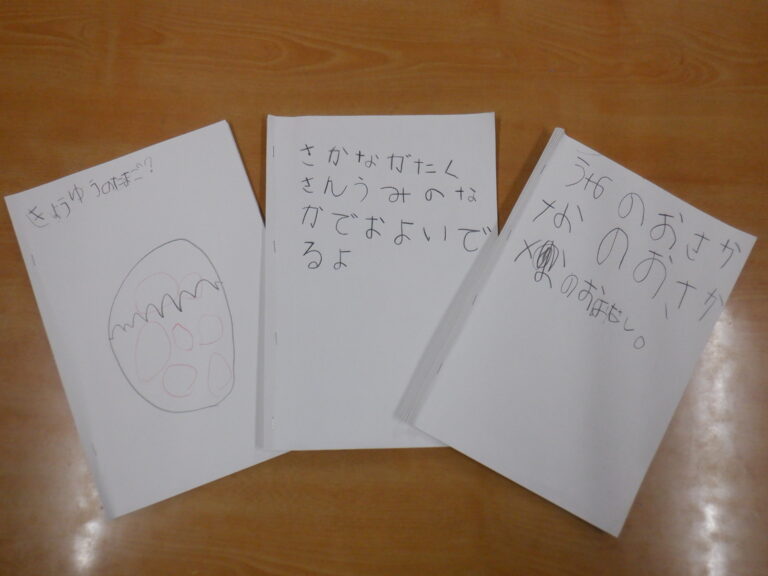 今流行していること