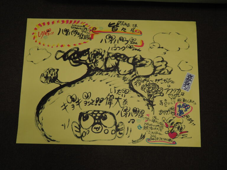 みんなの疑問をギョギョッと解決さかな★スター