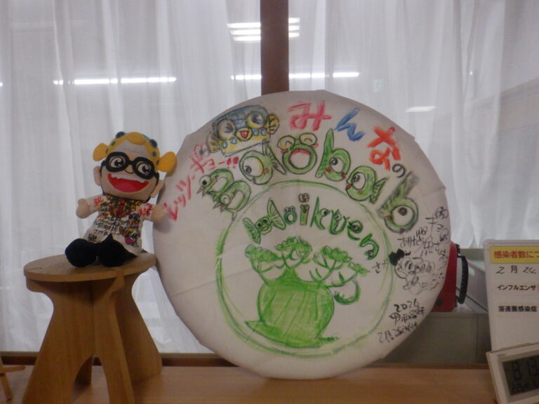 みんなの疑問をギョギョっと解決さかな★スターpart4